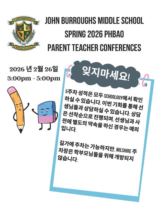 PHBAO Conferences KOR
