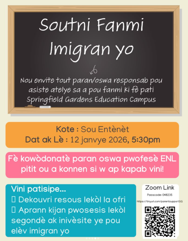 Springfield Gardens Campus, Supporting Immigrant families event flyer, hatian creole version