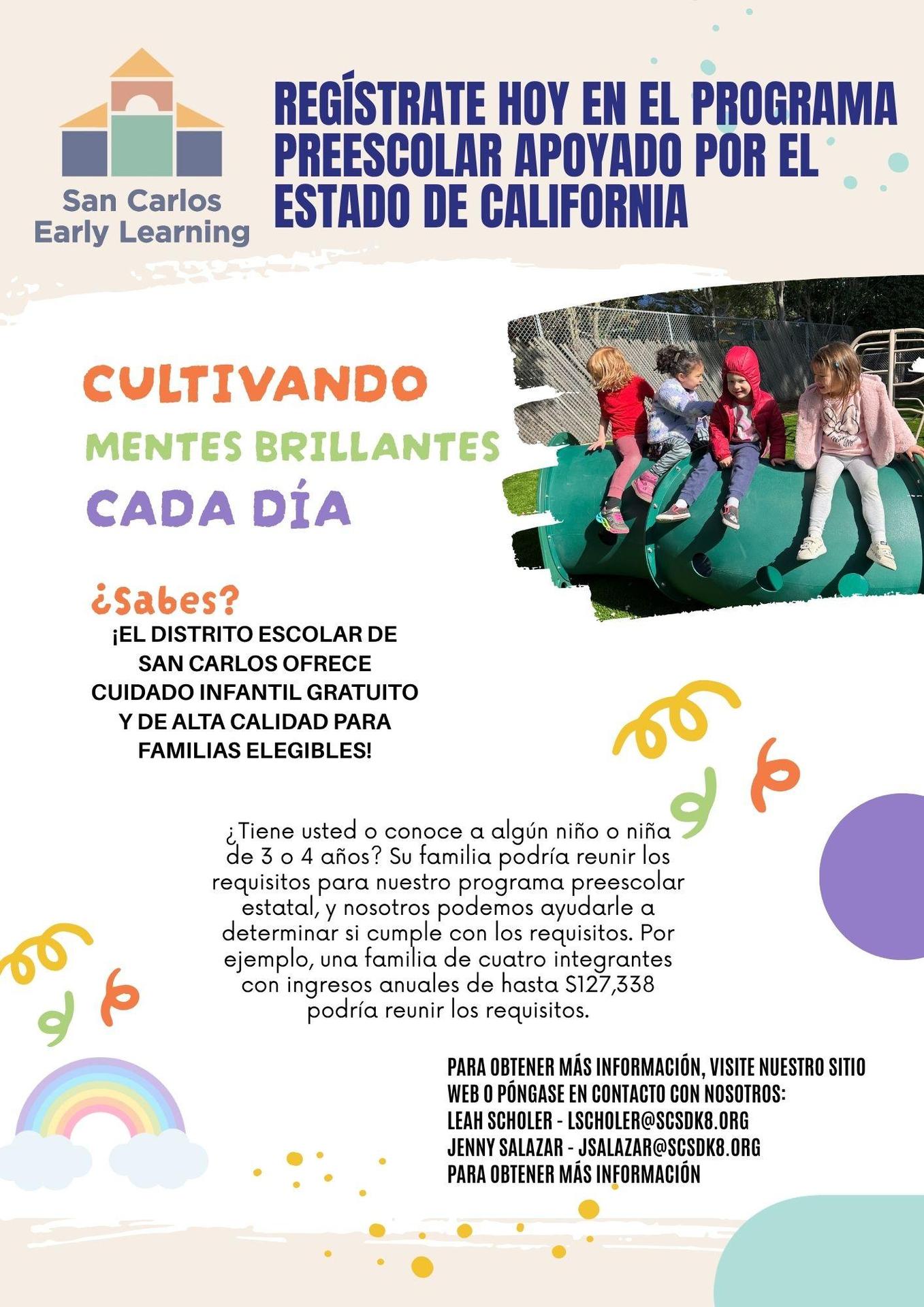 CSPP Flyer Spanish