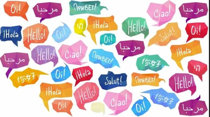 ELAC Languages