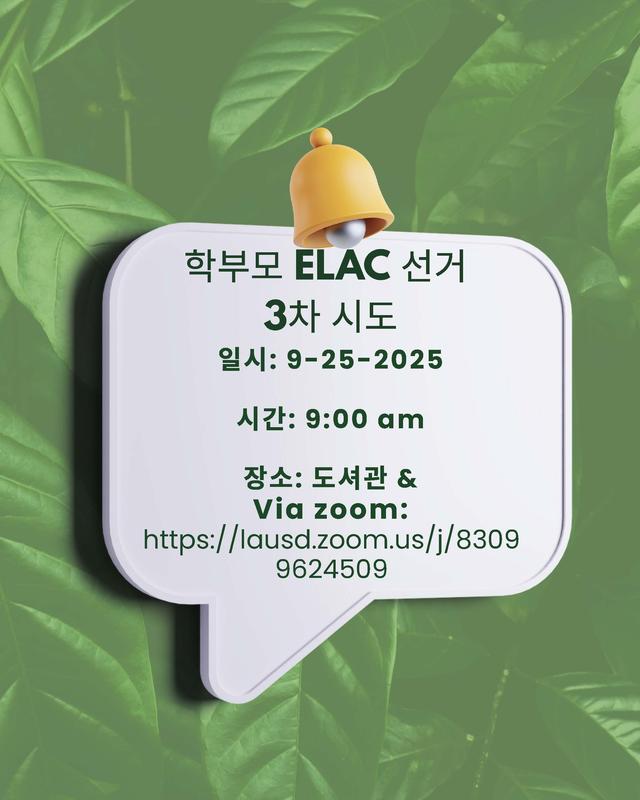 3rd Attempt ELAC Parent Elections KOR