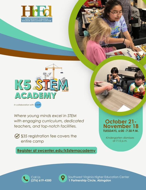 flyer listing dates and times for the Fall 2025 K-5 STEM Academy at SWHEC