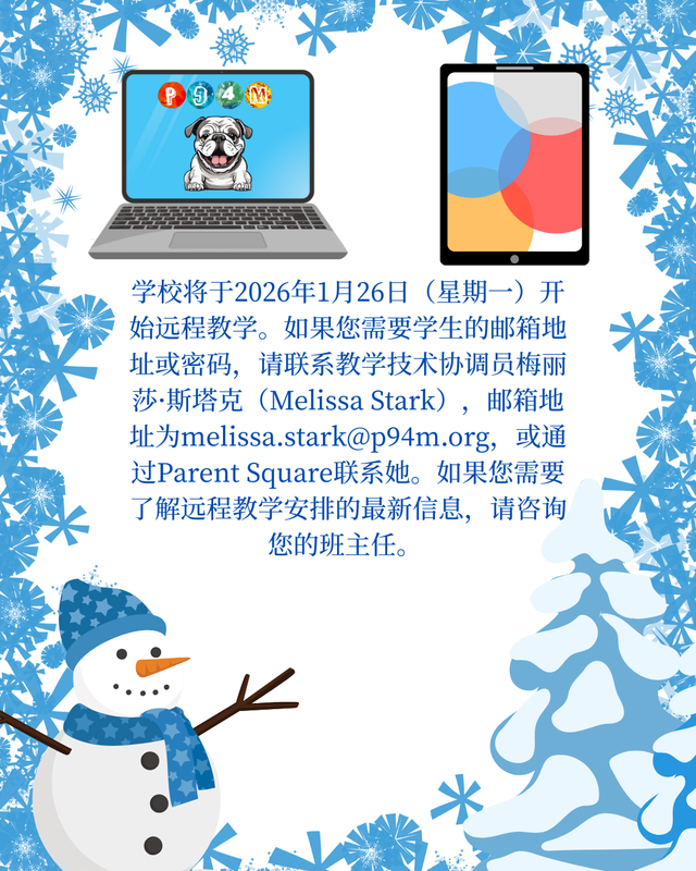 Chinese- Snowflake border with snowman on bottom