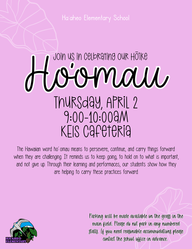 Hōʻike : Thursday, April 2 • 9am-10am Featured Photo