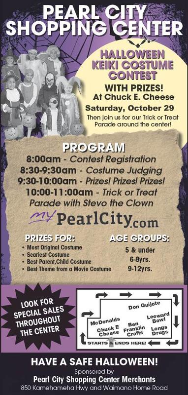 PCSC Flyer for Event