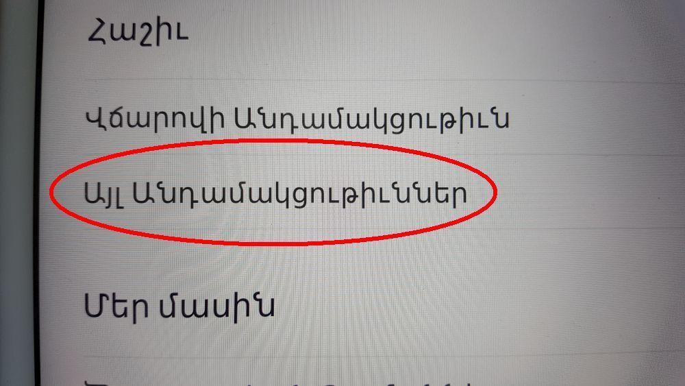 Subs