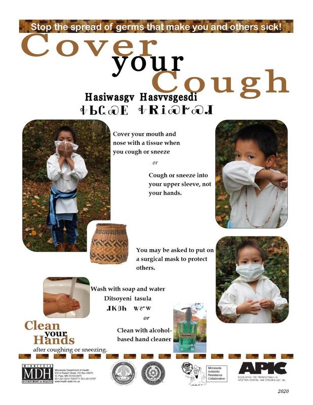 Cover Your Cough