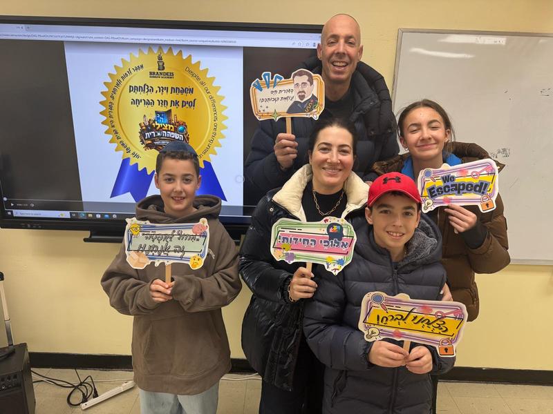 Celebrating Hebrew Language Day