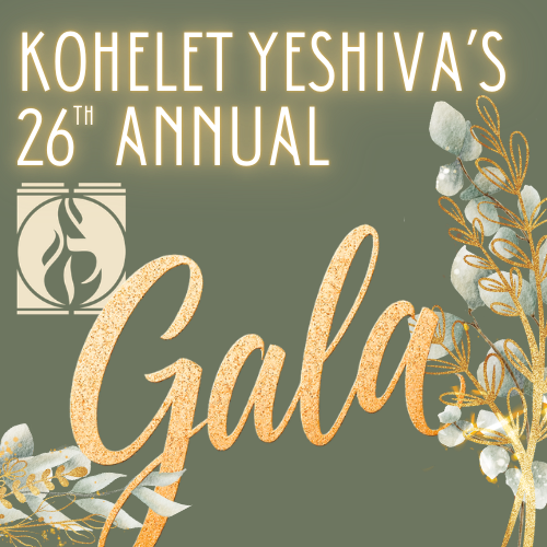 Annual Gala 5.10.26