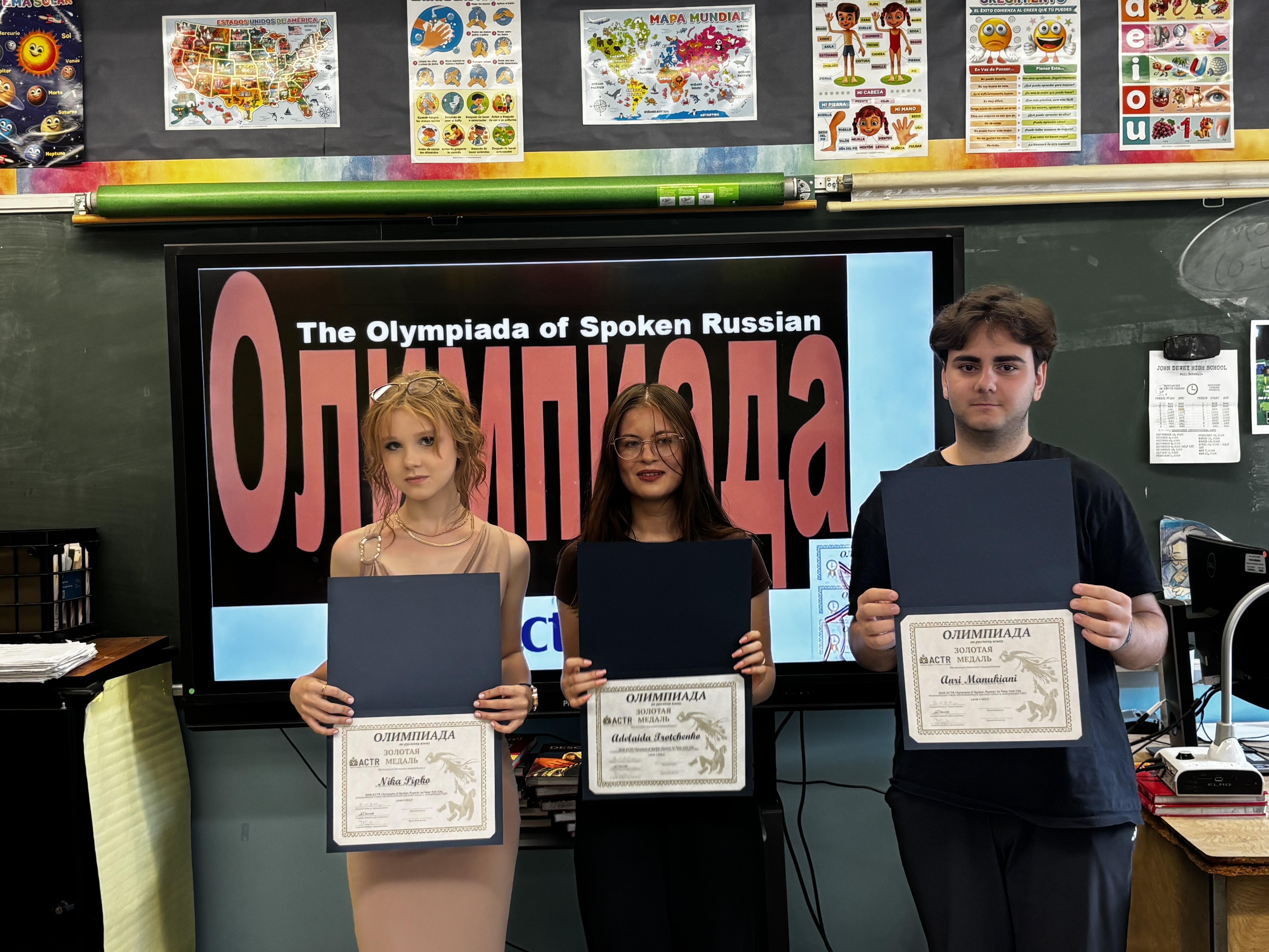 Russina Olm 26