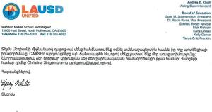 CASSPP Letter