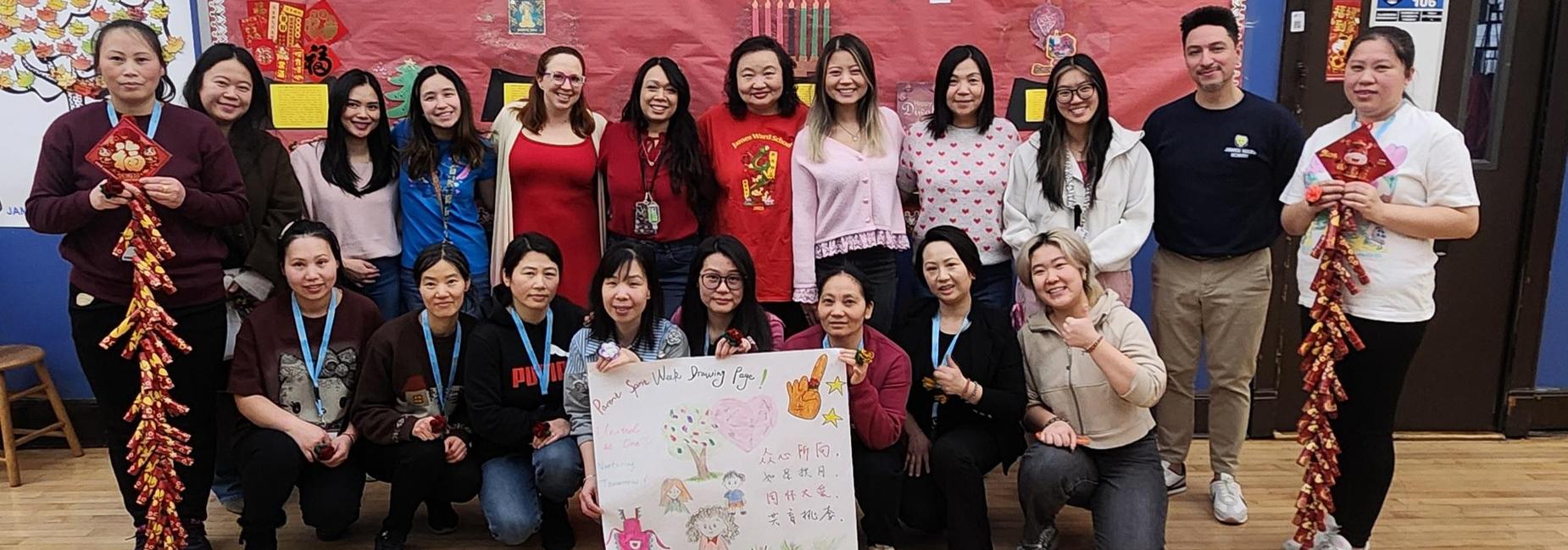 Chinese Lunar New Year 2026