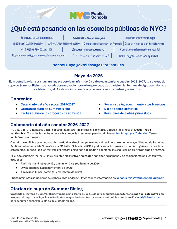 News from NYC Public Schools (Spanish)