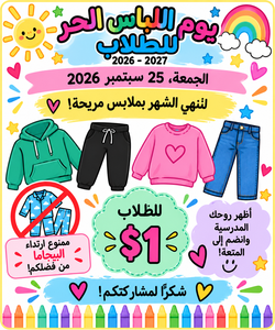 Arabic