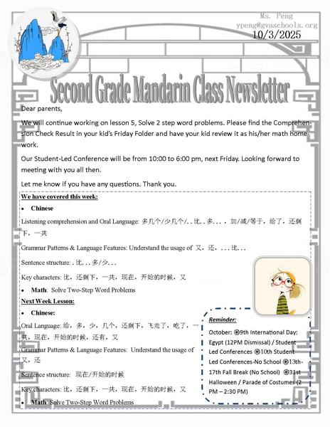 Newsletter 10.3.2025.jpg