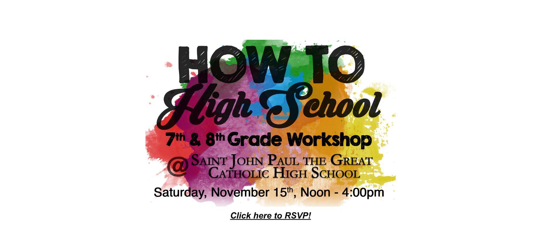 JP How to High School