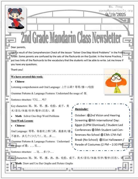 Newsletter 9.19.2025.jpg