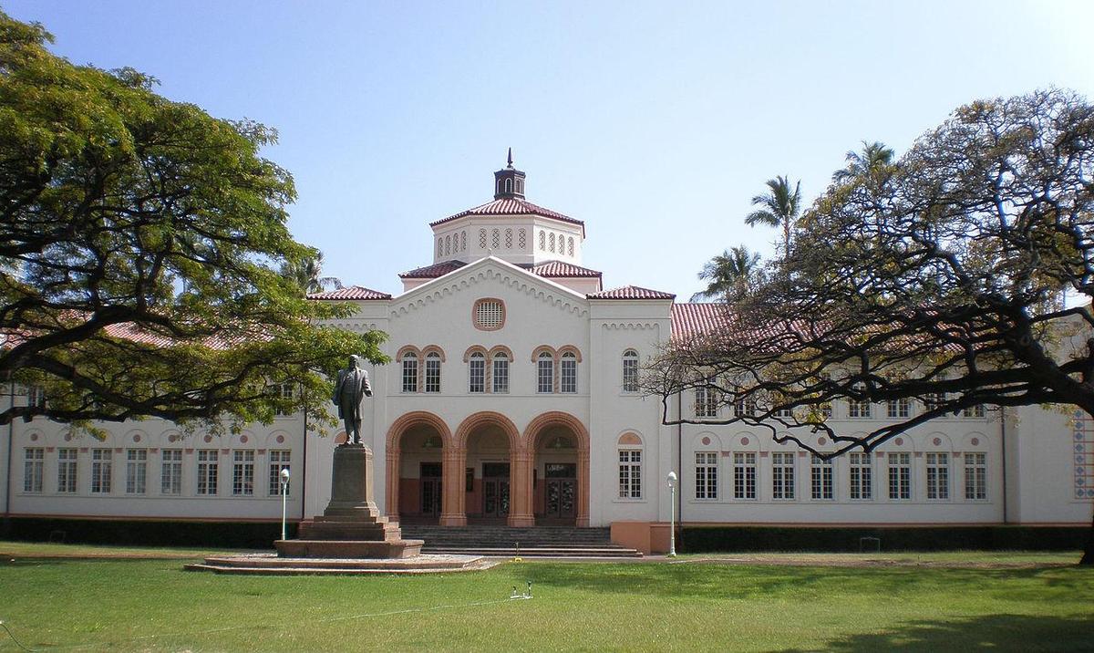 McKinley HS Entrance