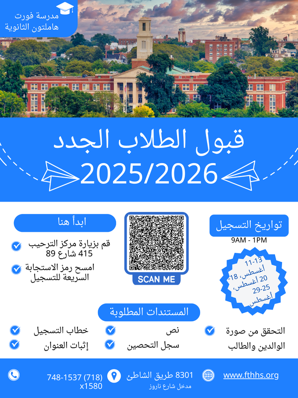 (Arabic).png
