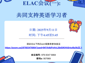 ELAC3.png