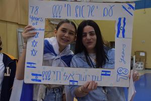 yom ha'atzmaut