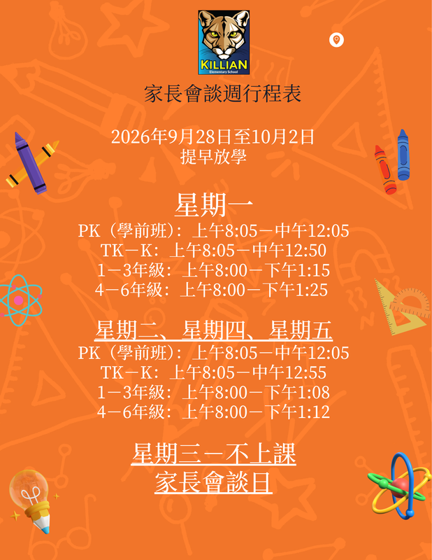 (Chinese (Simplified)) Septem….png