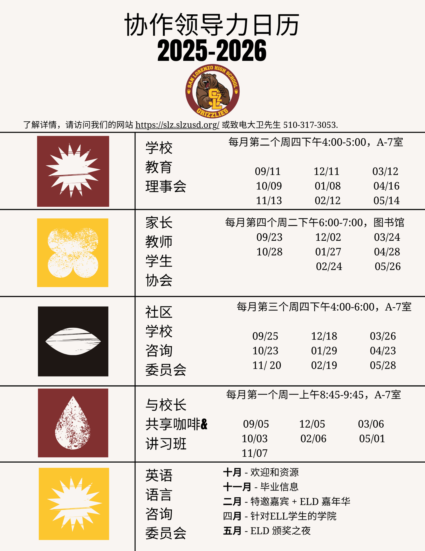 Chinese Calendar