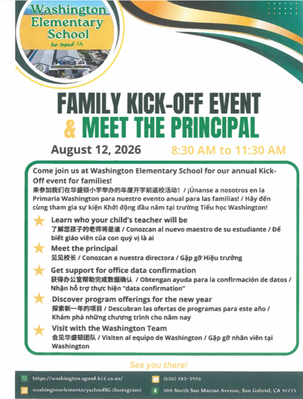 family kick-off