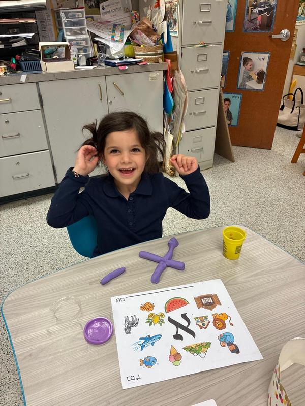 alef play dough