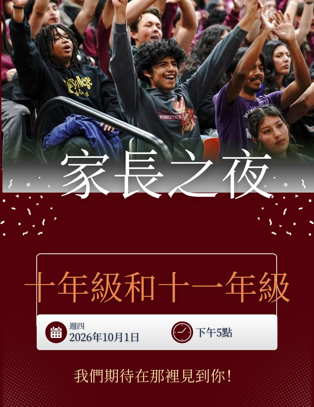 (Chinese (Traditional)) (2).png