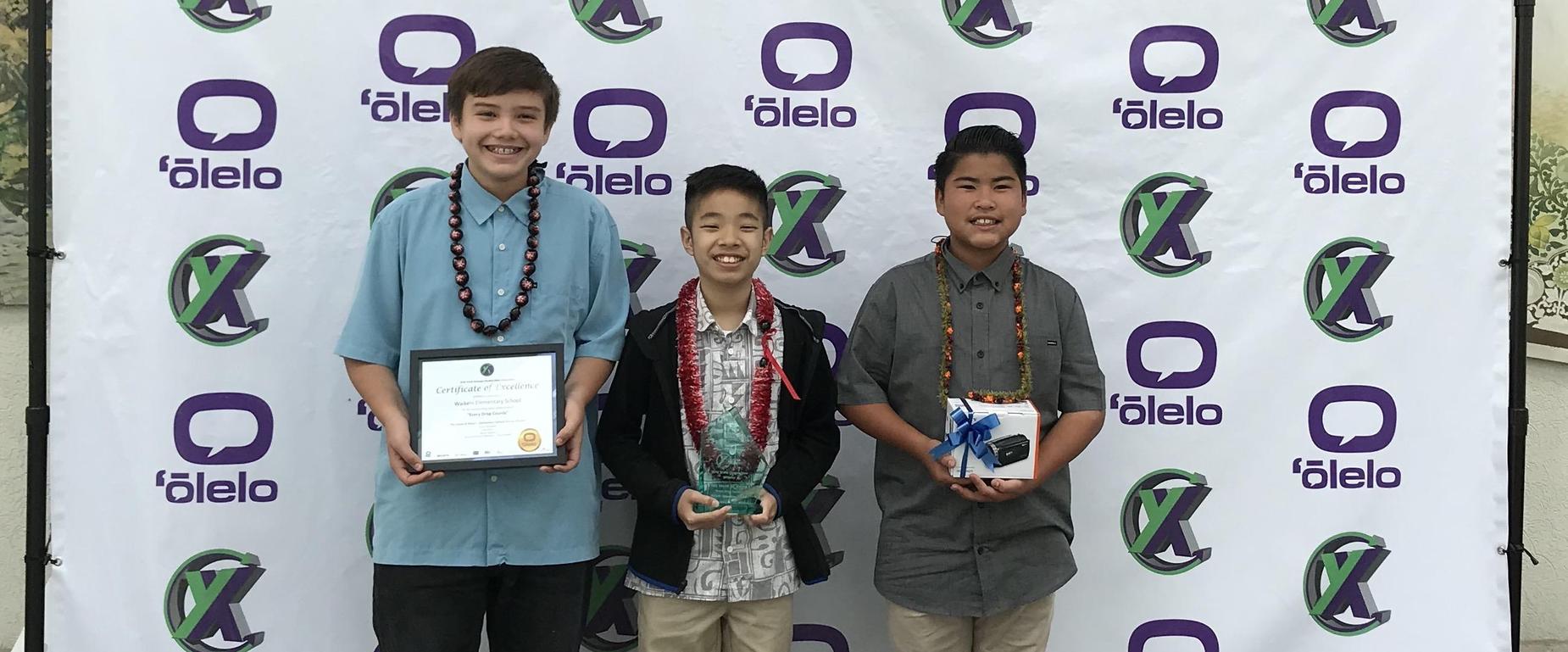 Waikele Elementary School