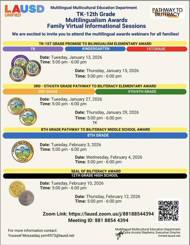 Flyer for Multilingualism Award/ follete para Los premios de multilinguismo