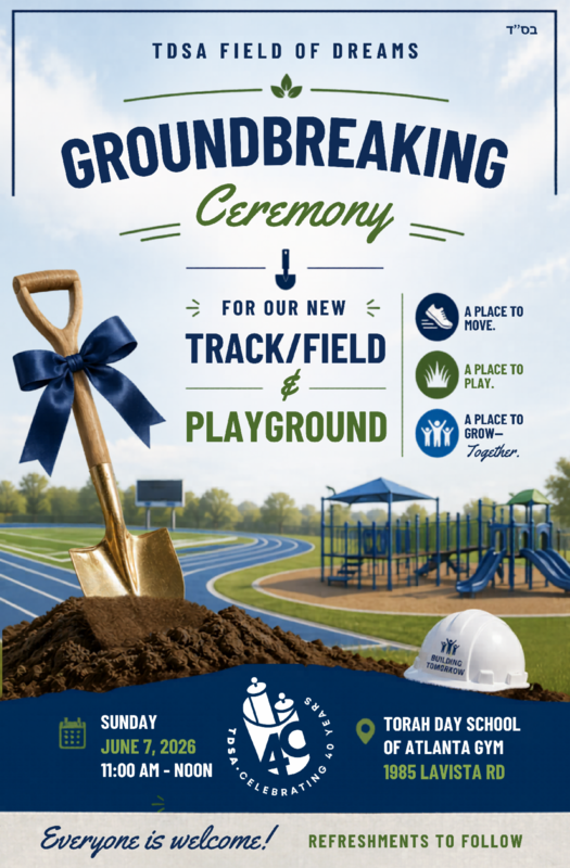 field of dreams groundbreaking