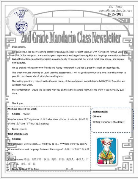 Newsletter 8.15.2025.jpg