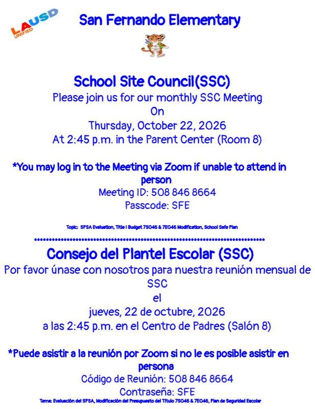 ssc meeting