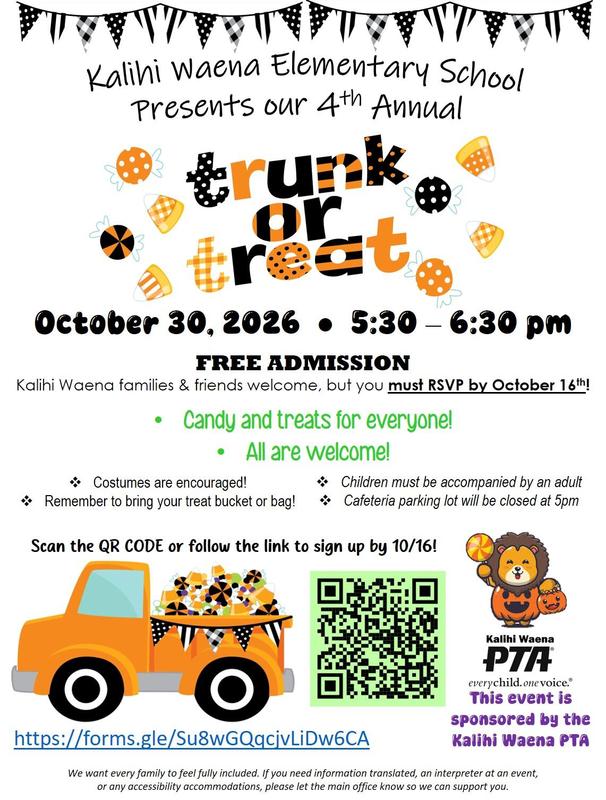 Trunk or Treat 2026
