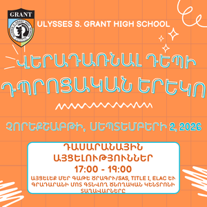 2026 Armenian Back to School Night.png
