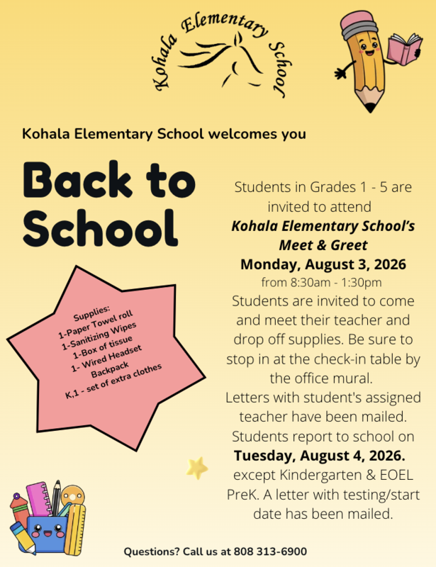 Upcoming Back to School event on July 3rd