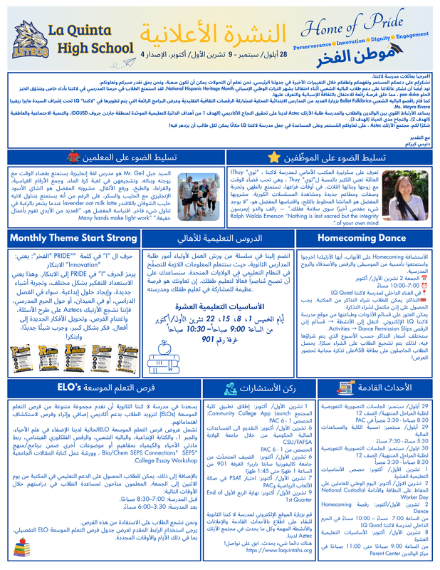 Arabic - Version 4.png