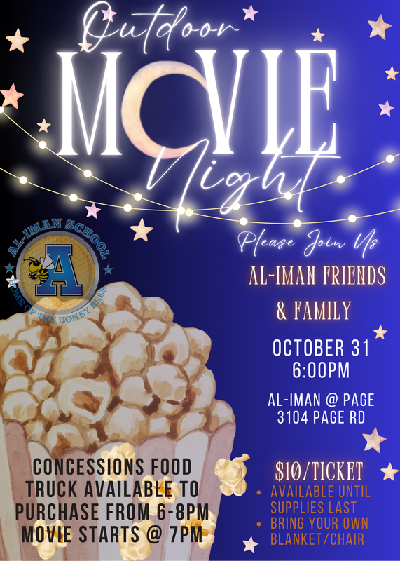 PTSO Movie Night