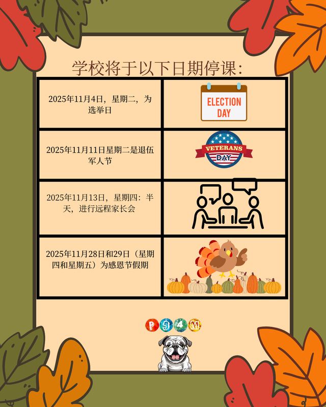 Chinese- leaves and calendar icons