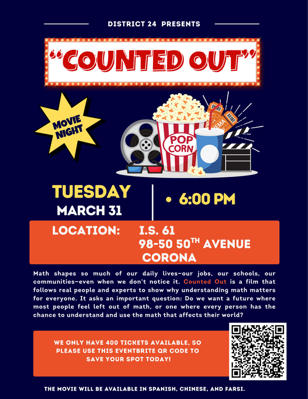 D24 Movie Night Flyer
