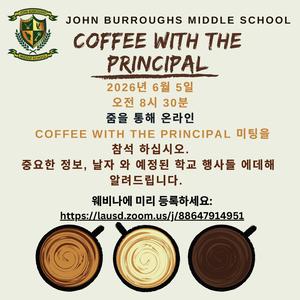 Join us for Coffee with the Principal
