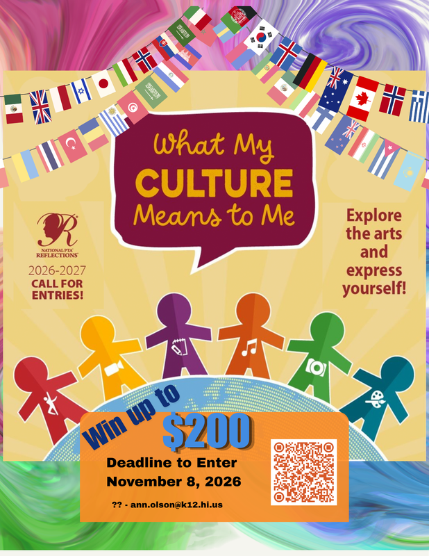 PTSA Reflections Contest