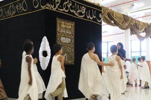 al madinah announcements almadinah