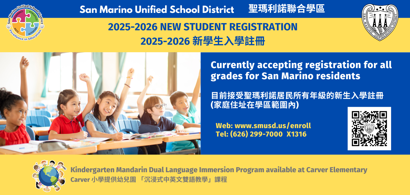 2025-2026 New Student Reg.