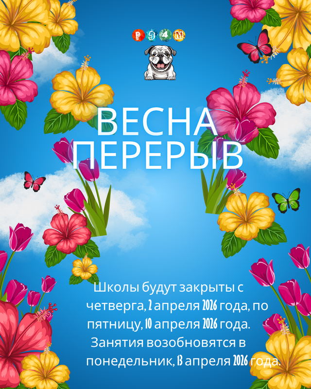 Russian- Blue background with colorful flowers