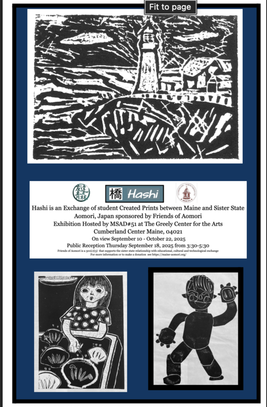 Hashi reception flyer