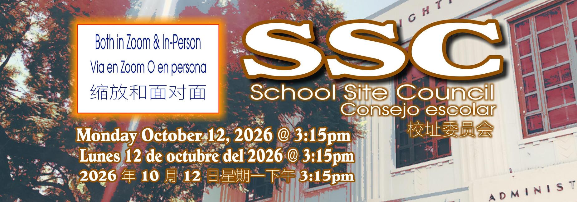 SSC