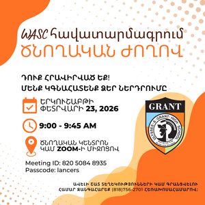 Armenian WASC Pare….png